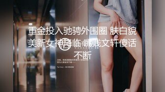 ✨极品网红女神✨美腿尤物御姐女神〖苹果〗我的极品女室友，黑丝工作服销魂诱惑 你们对黑丝有没有抵抗力呢？