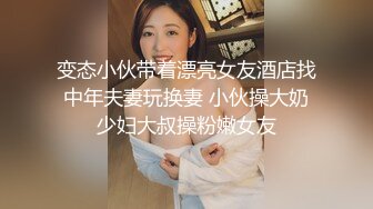 大胸妹子 完美视角镜头前拍摄 坐上来操的妹子啊啊直叫