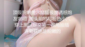 扣扣传媒 FSOG011 性侵00后学妹▌唐伯虎▌玩弄白丝女仆 极品粉嫩蜜穴 大屌爆肏后入榨射