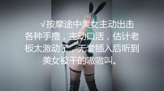 约炮深圳风骚熟女烧烤店气质老板娘平时干点兼职换了2款丝袜搞干的时间有点长着急说再给你5秒国语对白1080P原版