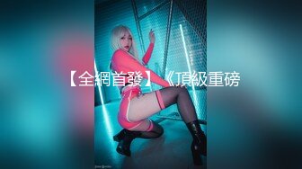 【蜜桃传媒】pme-245 实现性感小姨的性幻想 吴芳宜