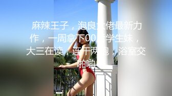 F台湾反差学生范女博主「sexiris」芮～性欲旺盛的淫趴和单男约炮机器！私拍合集【第三弹】 (11)