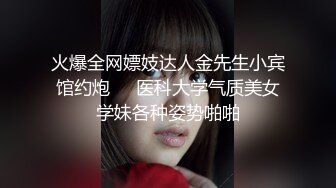 【全網推薦】【淫妻母狗】露出癖少婦淫妻『詩妍』露出擴陰器調教 清純的外表下隱藏著一顆騷動的心～55V原版高清 (20)