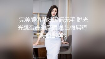 顶级露脸反差婊！高颜长腿杭州美女小姐姐【宋雯】私拍，全裸露出道具紫薇舔脚3P全程露脸