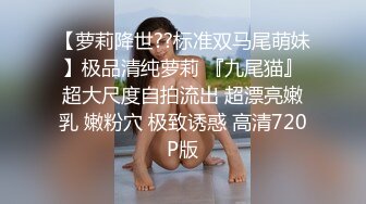  [SSIS-298]新人气象预报员的苗条肉体情慾觉醒！初次的大痉挛SP