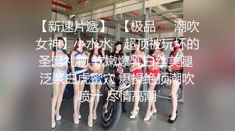  熟女家庭教师 偷偷画老湿大屁屁被发现 暴力惩罚舔逼逼 只能反击暴力猛怼