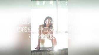 这才是真正的上位疯狂打桩!注意音量!（完整版87分钟已上传下面简界）