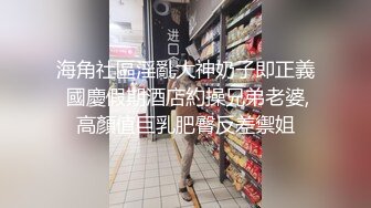 同城聚会白干个骚货又暗拍 阴道都给插爆了还若无其事