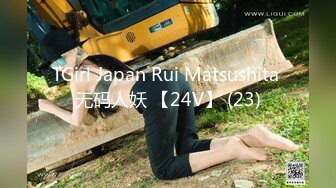 TGirl Japan Rui Matsushita 无码人妖 【24V】 (23)