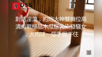 STP23928 满背纹身萌萌哒双马尾美妞  无聊和炮友来一炮  特写深喉吸吮很卖力  主动上位骑乘  扶着屁