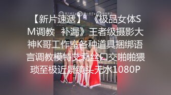  反差白富美女神流出酒店约炮极品反差女神 白皙性感蜂腰蜜桃臀