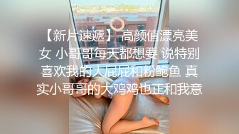 爸妈不在家,我们在他们房间里速战速决