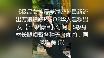  巨乳美少发，被炮友狠狠干，白嫩美乳又大又挺，开裆黑丝猛操，骑乘位自己揉奶，娇喘呻吟不断