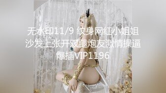 《极品CP?魔手?外购》大胆坑神潜入商场女厕独占坑位隔板缝中现场实拍多位小姐姐方便?角度刁钻逼脸同框