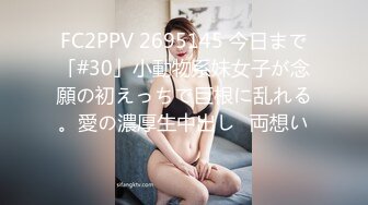 麻豆传媒 MSD-056《强上隔壁少女》宅男抽插变装女孩-袁子仪