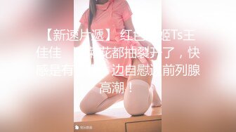 ✿反差清纯少女✿洛丽塔白丝少女裙 曼妙的身姿看得让人欲火焚身，如玉的身体嗲声嗲气的淫叫 小反差婊一个