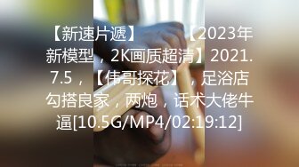 STP33434 諾寶無敵 我性瘾啦，拉著閨蜜一起下海撈金，顏值耐抗耐打，雙飛自慰，互相揉奶