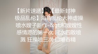 星空传媒 XKG-093 母亲下药出卖漂亮女儿