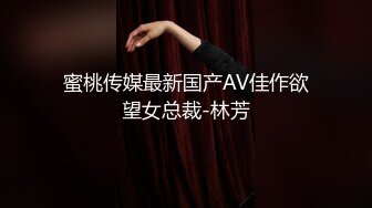 商场女厕全景偷拍多位美女嘘嘘各种美鲍近在眼前 (2)