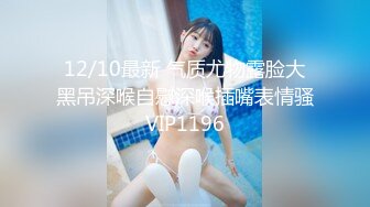 重金约啪奶大活儿好00后小美女 吹箫+六九+打桩+女上+内射了妹子满满一逼 拔出来流了一鸡巴