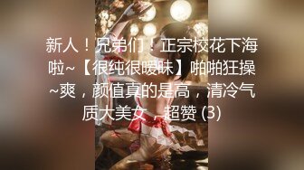 【超顶❤️淫乱大神】二代CC✿ 02年母狗属性大学生持续榨精 跳蛋调教强制高潮 狂肏爆裂黑丝嫩穴 少女肉便器