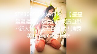 模特身材的极品大美女，吃她咪咪舔她BB爽的她浪叫声不停，各种姿势狂干内射超爽