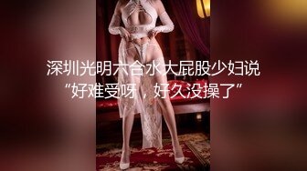 FC2-PPV-4572355 色白で透明感のある肌と美尻【高清無碼】