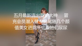 后入少妇，声音动听