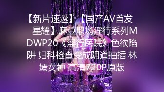 2024年流出，推特大神极品尤物【qingge97】露出反差婊 户外露点露出 啪啪 视图合集，超美女神好大胆子