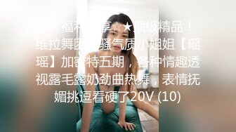 【顶级爆乳独家首发】秀人极品嫩模『田冰冰』震撼尺度 带刺黄瓜顶入骚逼 逼倒牛奶 精油揉搓 享受刺激