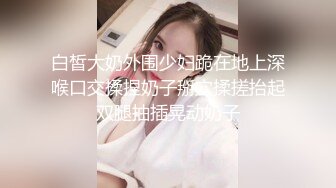 《顶级大师★精选作品》美女如云专卖店极限4K抄底多位JK制服小姐姐各种透明骚内惊喜斑点裙反差女真空逛街阴毛性感极了