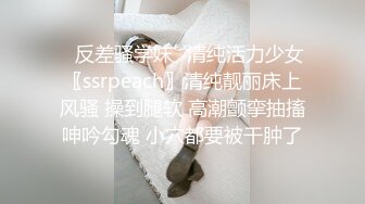 SA国际 SAT-0058 在交友APP上配对到公司女同事