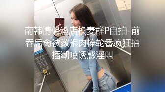 硬得难受，让女友口一下