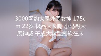 【新速片遞】 ♈软萌乖巧萌妹♈青春活力花季美少女〖MasukuChan〗cos装 超敏感的白虎小嫩穴 大鸡巴随便插几下就喷水了外语版