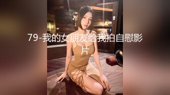 特色賓館偷拍性感貌美的大學美女太飢渴了脫完衣服就拿著男友的雞雞玩弄，外表清純陰毛旺盛，幹完直接射她嘴裡！