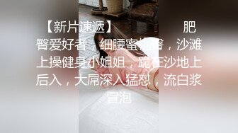 邪恶的房东暗藏摄像头偷拍漂亮的美女租客洗澡