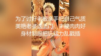 【新片速遞】人妻老师妩媚风骚性感撩人，颜值不错丝袜情趣诱惑全程露脸激情啪啪，口交大鸡巴激情上位表情好骚呻吟可射