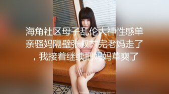 麻豆传媒 MSD-055 淫.许愿精灵 宅男童贞解放欲望 清新女神 袁子仪