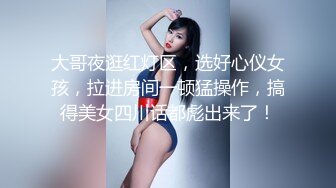  甜甜白色抹胸内衣气质美女这纯骚风情实在顶不住啊，互相缠绕趴上面鸡巴对着小嘴互相舔