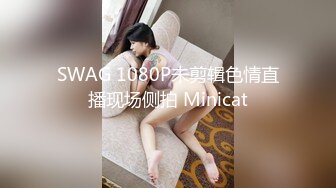 (no_sex)20231104_清纯小辣妹_743522414