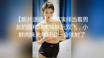 《顶级女模震撼泄密》颜值巅峰秀人网女神模特【鹿依】私拍视图流出，道具紫薇援交金主又舔又抠啪啪