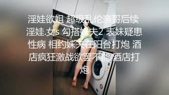 【网曝门事件】漂亮前女友分手不雅自拍被渣男友泄露流出 丰臀粉鲍后入猛操 高清私拍573P 高清720P原版收藏