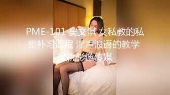 《百度云泄密》单位领导和身材火爆的美女同事酒店偷情被曝光