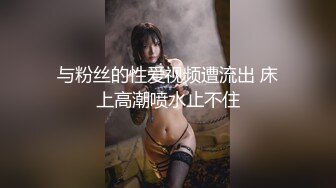 情色主播 嫩妹粉笔