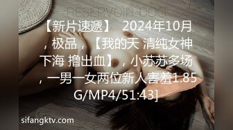 【推油少年女子私密SPA】“夹住哦！”职业装少妇被男技师引导锻炼下体肌肉，不停扣逼高潮呻吟身体抖动