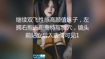 老公 快操我 极品网红Hey爸比黑丝女警制服超爽服侍炮友