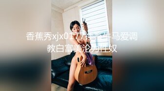 新人！清纯女神！刚下海就被狂操【西西棒棒】一眼看着就很舒服的小美女，少女胴体真每秒，啪啪！内射 (5)