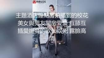 八字奶丰满娇美少妇,身体丰润肉嘟嘟的,在线刮毛毛,黑沐耳突显出来