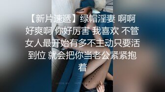 STP25229 【国产AV荣耀??推荐】麻豆联合爱豆出品新作MAD-041《青楼艳谭》除妖不成反被操 销魂女神陈可心 VIP2209