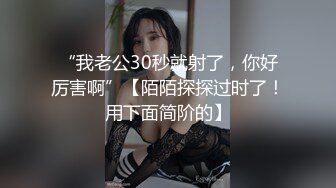 和宝贝女友边扣穴边做